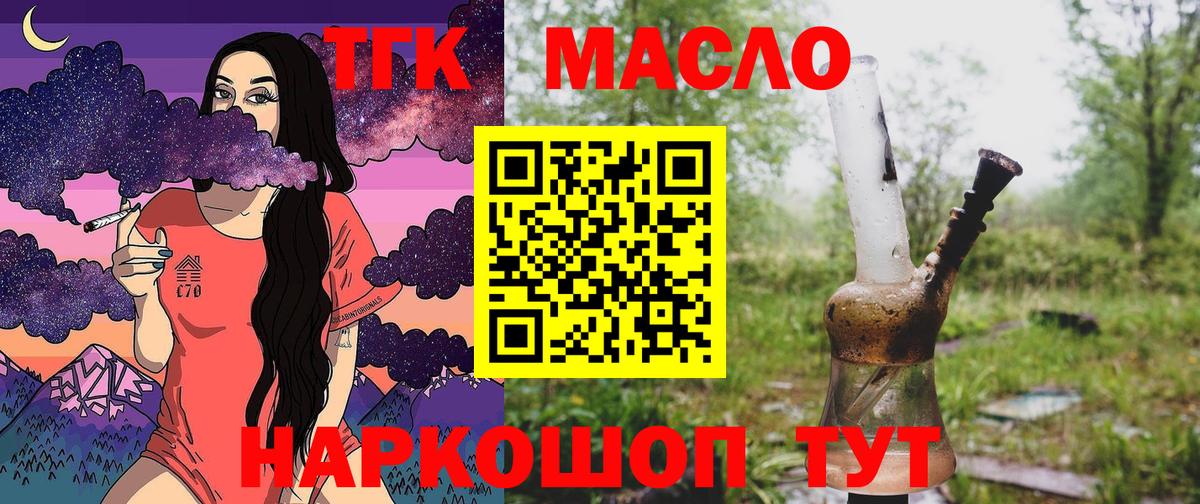 Дистиллят ТГК концентрат Верхняя Пышма