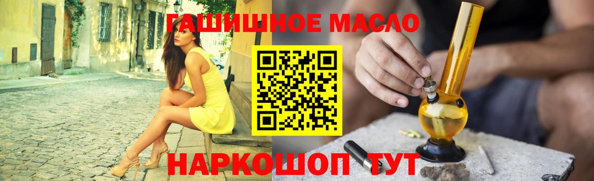 магазин    ТГК концентрат  Вход с VPN  Дистиллят ТГК Wax  Верхняя Пышма 
