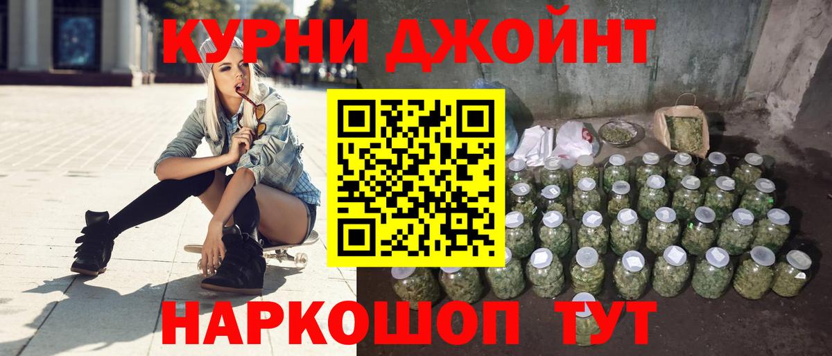 Конопля сатива Верхняя Пышма
