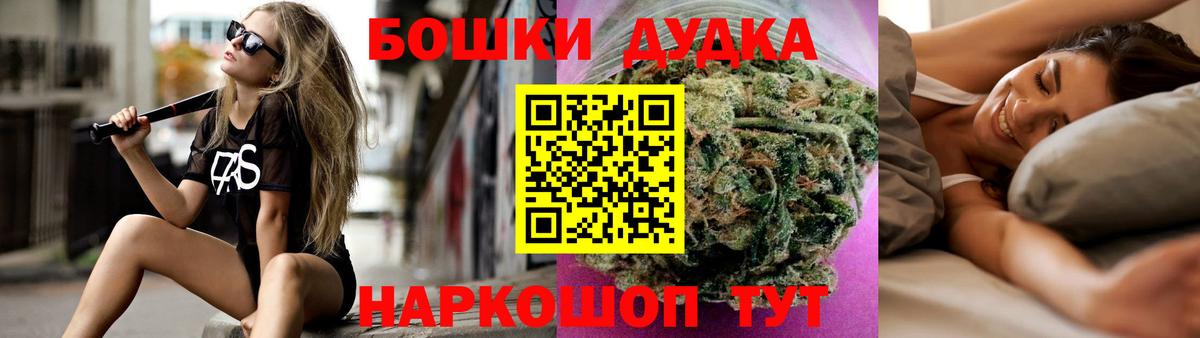 Конопля план  Канабис White Widow  Вход с VPN  Верхняя Пышма  Шишки марихуана MAZAR  Бошки марихуана SATIVA & INDICA 